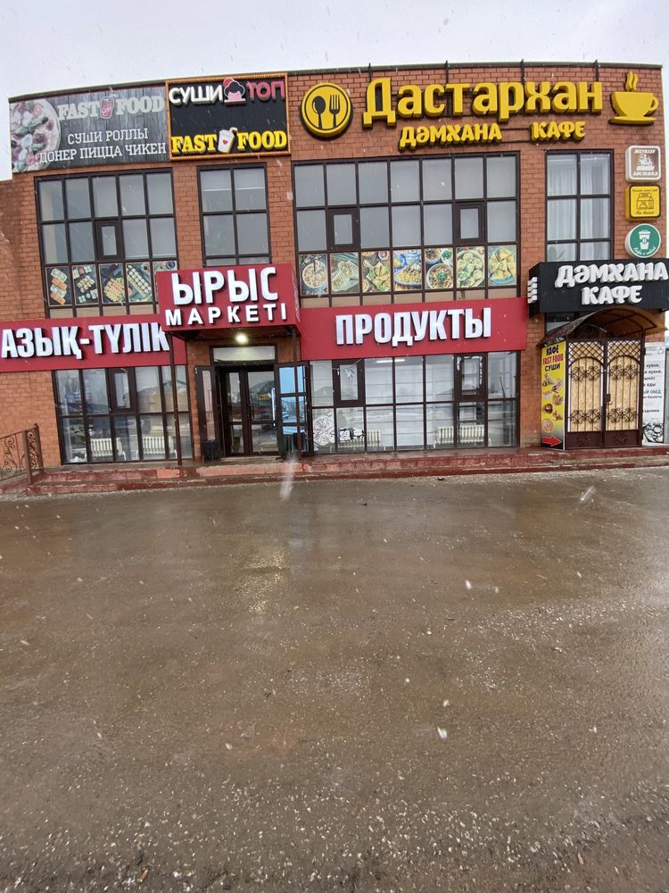 Срочно продам здание 2 этажа