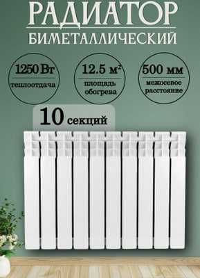 Радаитор алюминиевый 2 контур катёл оптом склад котел radyator alyumın