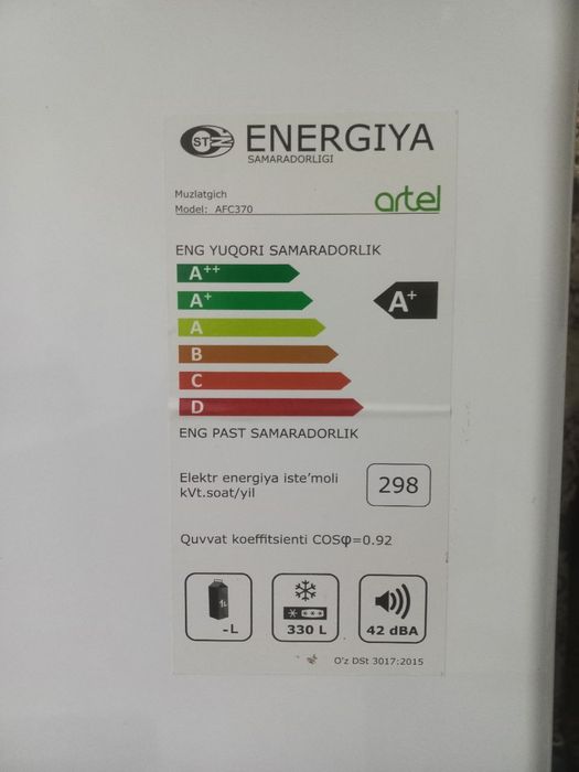 Моразилник Artel