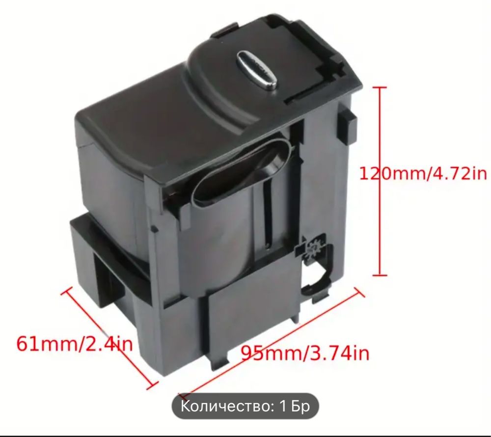 Поставка за чаша за Мерцедес w211 - w219