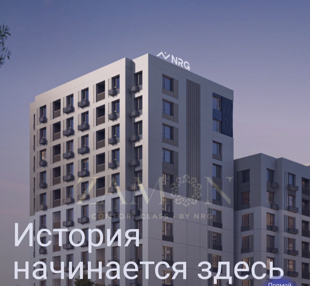 NRG ZAMON новостройка 2/12/12