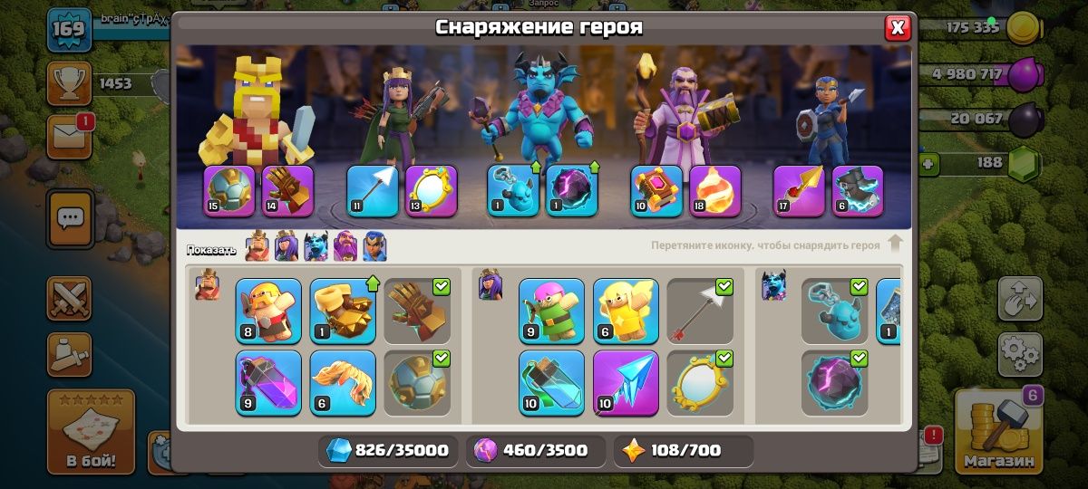 13тх,давно не играю,хочу отдать в хорошие руки