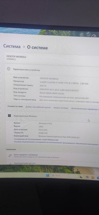 Kanpiyuter sotiladi i5 9