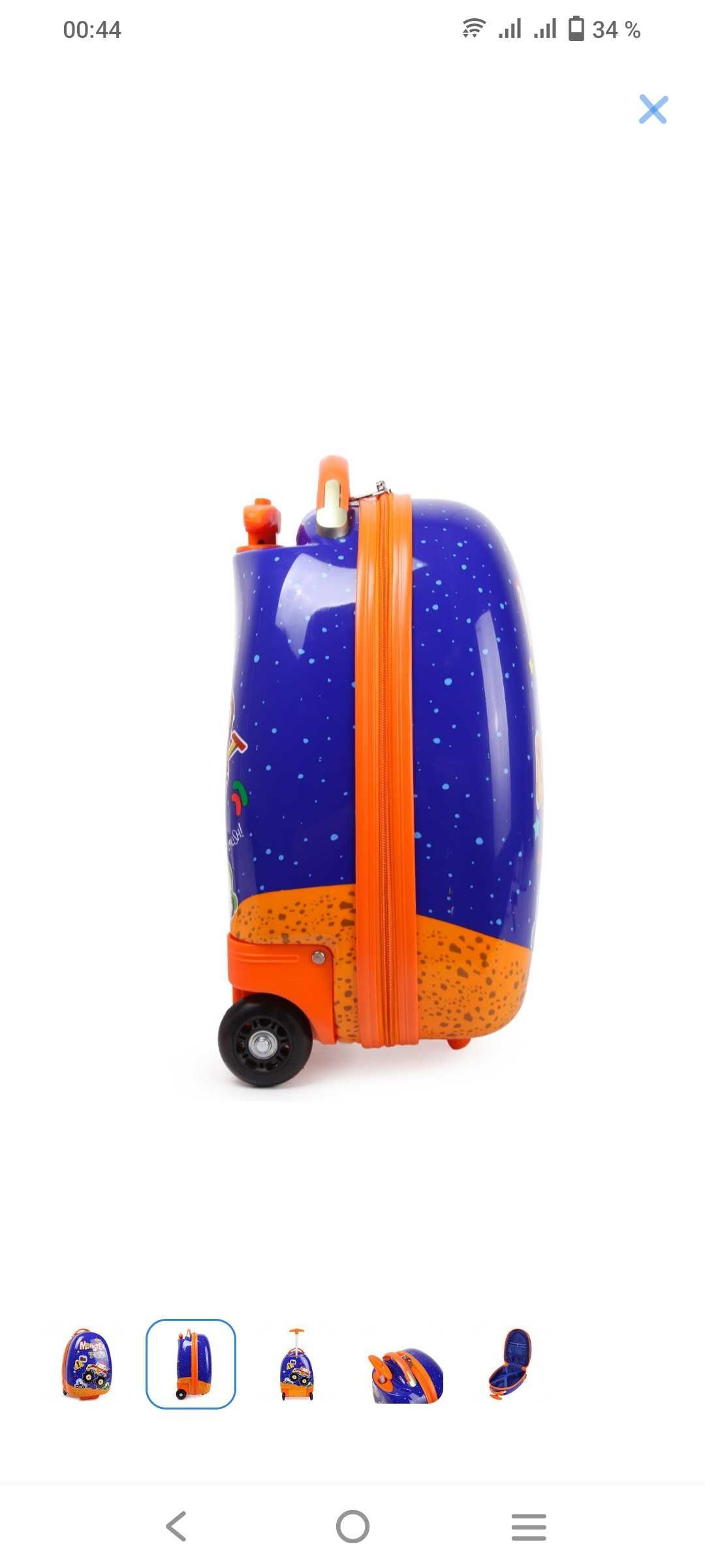 Продам детский чемодан