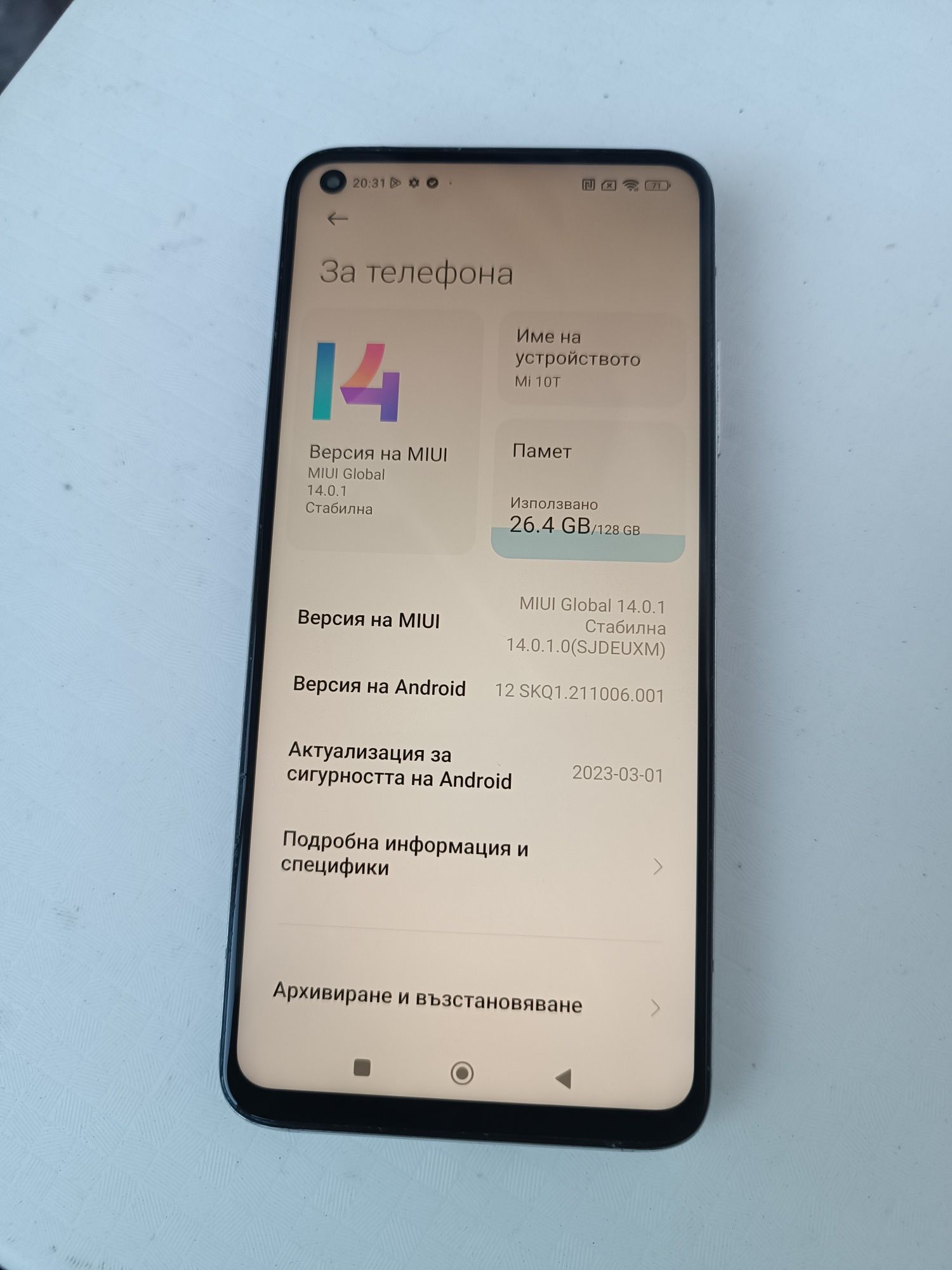 Xiaomi Mi 10t 5G