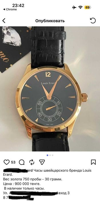 Часы золотые 750 проба 18 карат Louis Erard