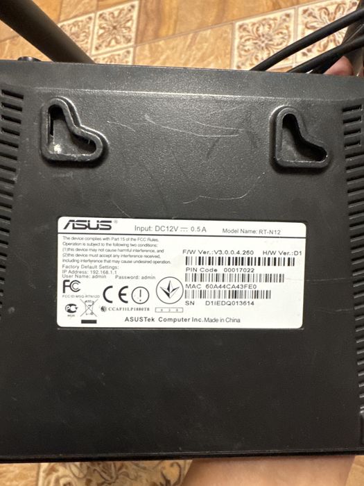 Роутер модем wifi шлюз