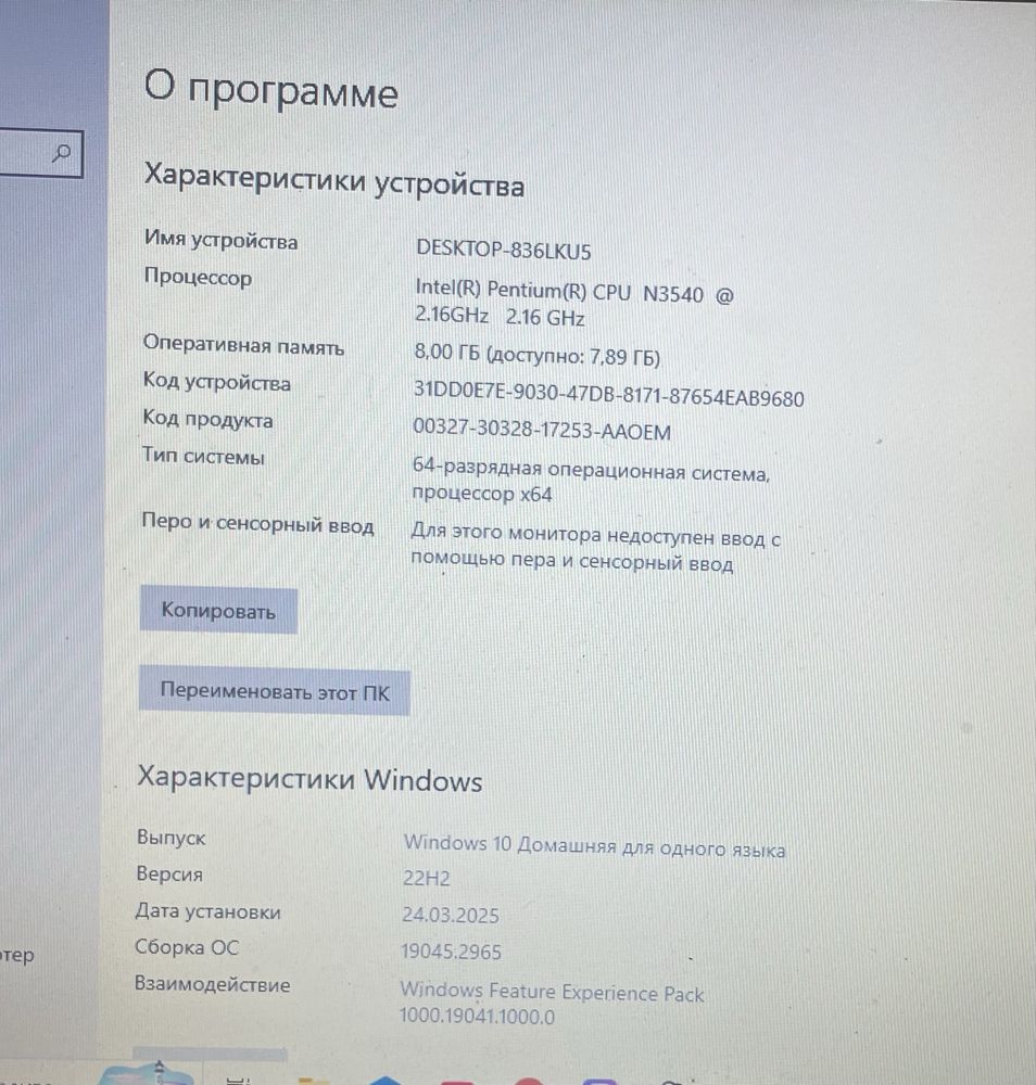 Notebook Asus Sotiladi!