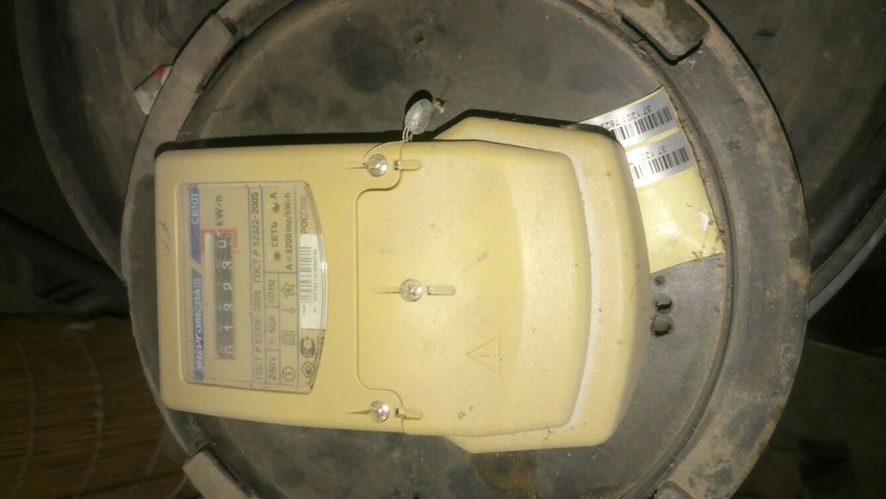 Электра учёчик