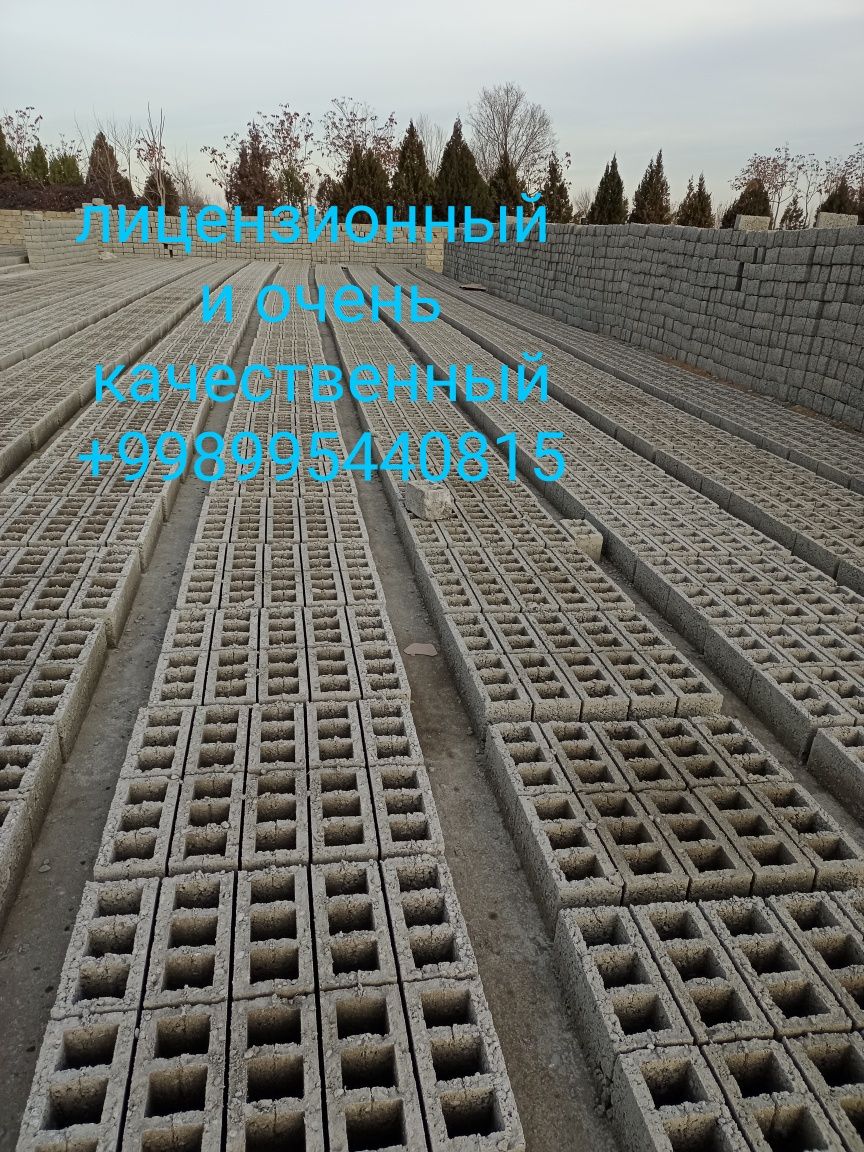 Шлакоблок доставка и + разгрузка