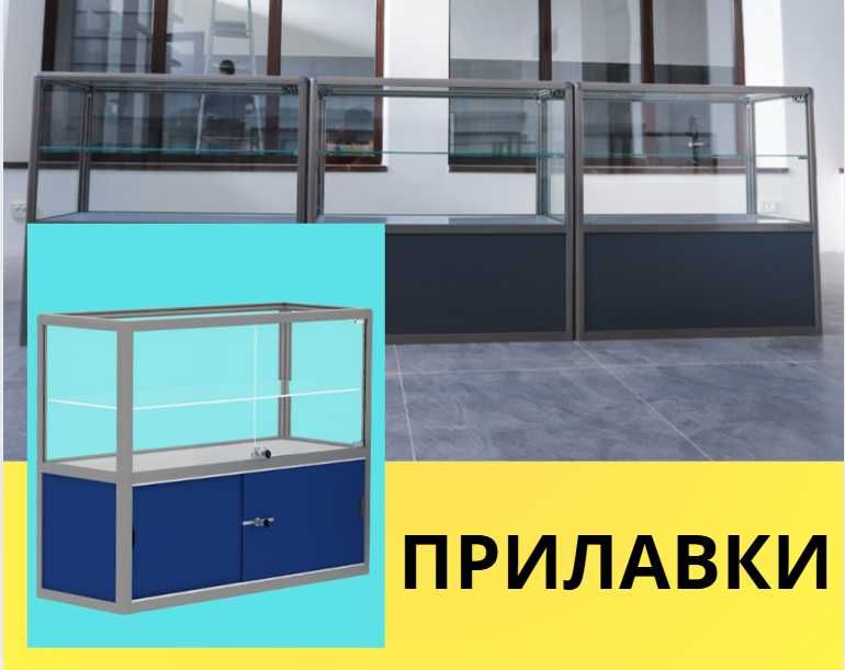 Прилавок торговый из профиля и стекла, Акция,витрина,для магазина alpr