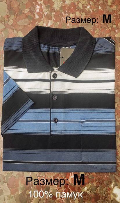 Мъжки ризи НОВИ - размер М и L