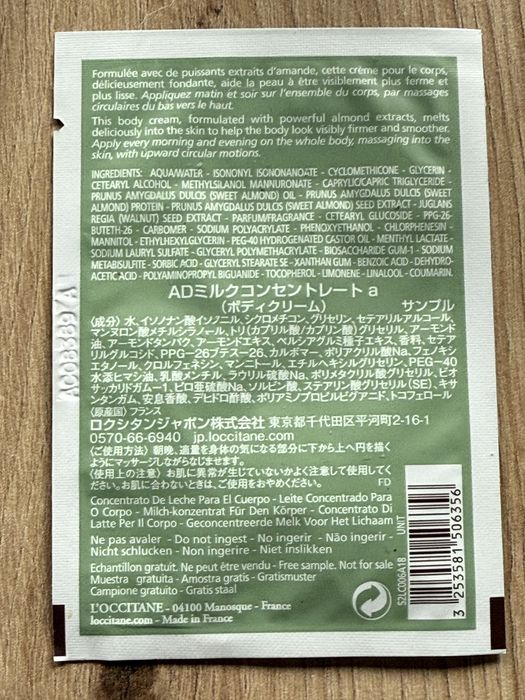 Set L’Occitane gel de maini si sapun sigilate