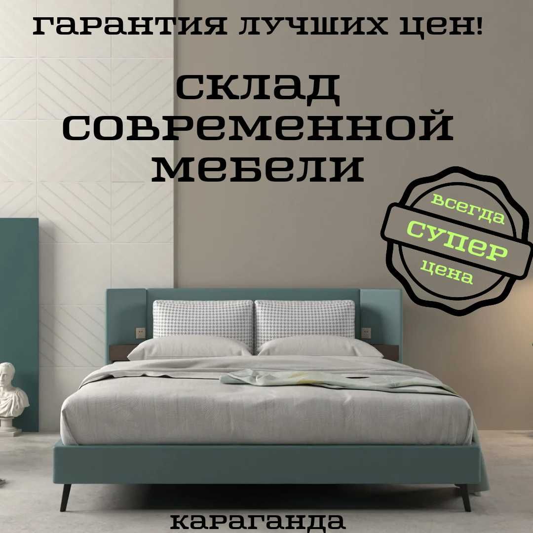 Супер цены! Спальни, гостиные, кухни, шкафы, детские!