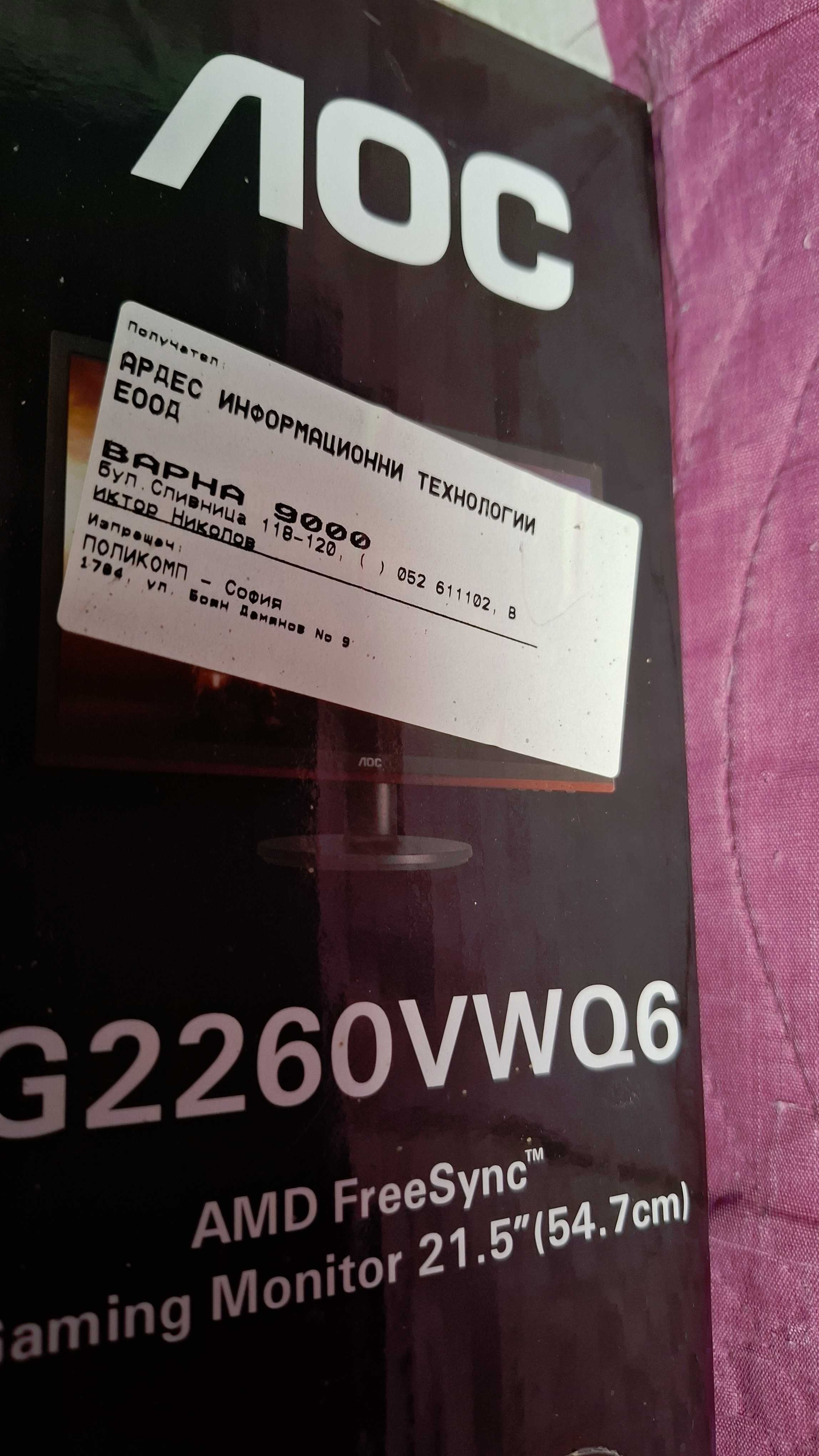 Монитор AOC - G2260 - 21,5 инча