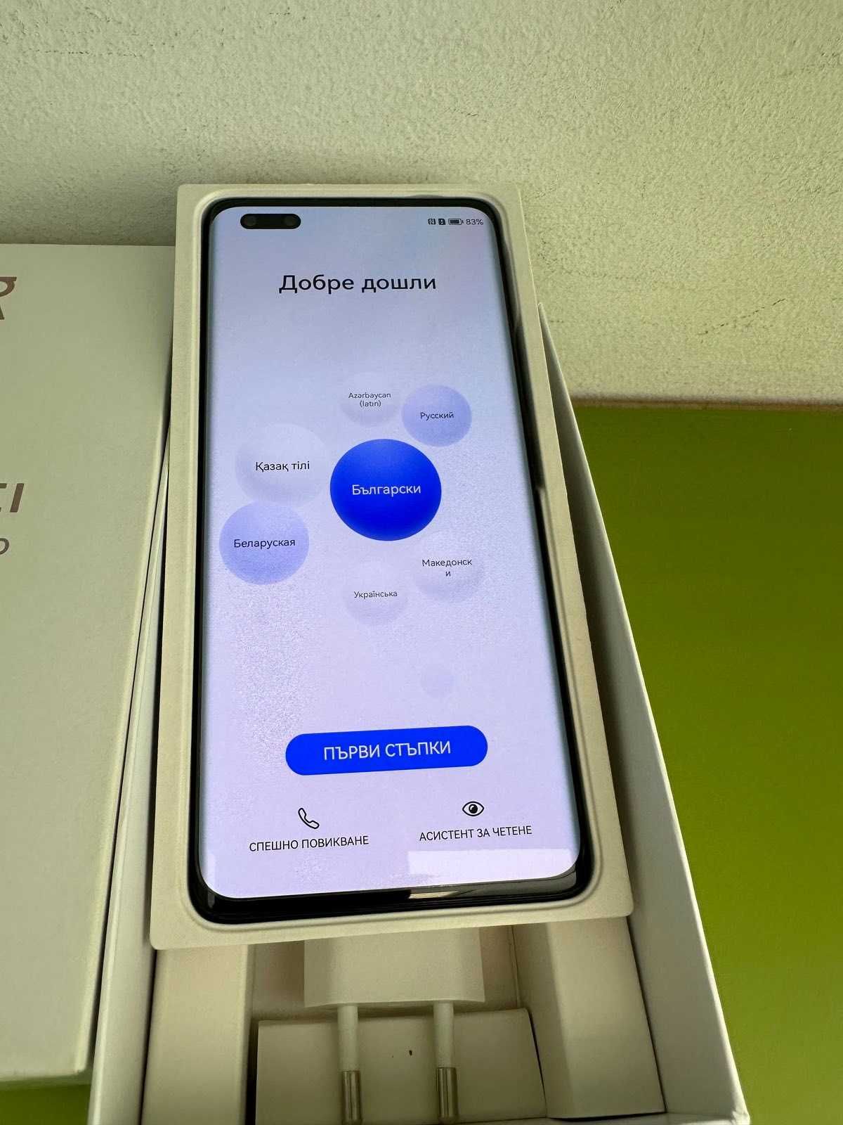Huawei Nova 10 Pro - 256GB