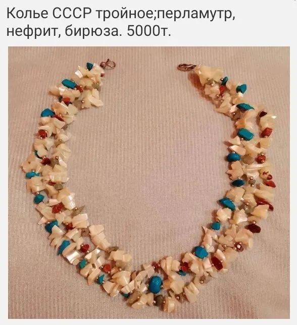 Флюорит содалит Цитрин Аметист Лунный