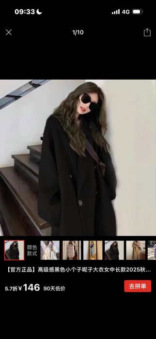 Женскле пальто черного цвета