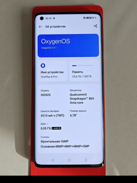 OnePlus 8 Pro продажа смартфона