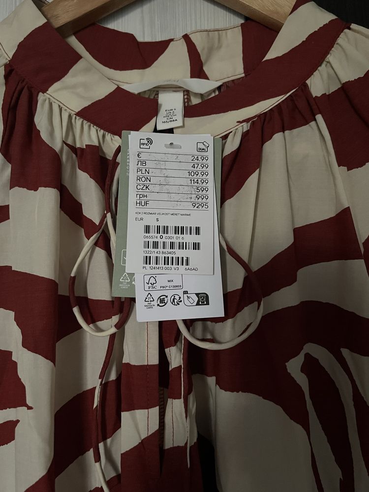 Нова рокля H&M с дълъг ръкав