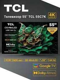 Телевизор TCL C7K/C6KS/C6K/P/8K 4K  Google TV.  +доставка  2025 NEW