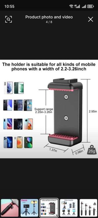 селфи палка новая