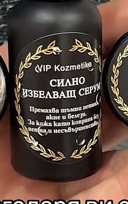 Steffi  Vip kozmetika