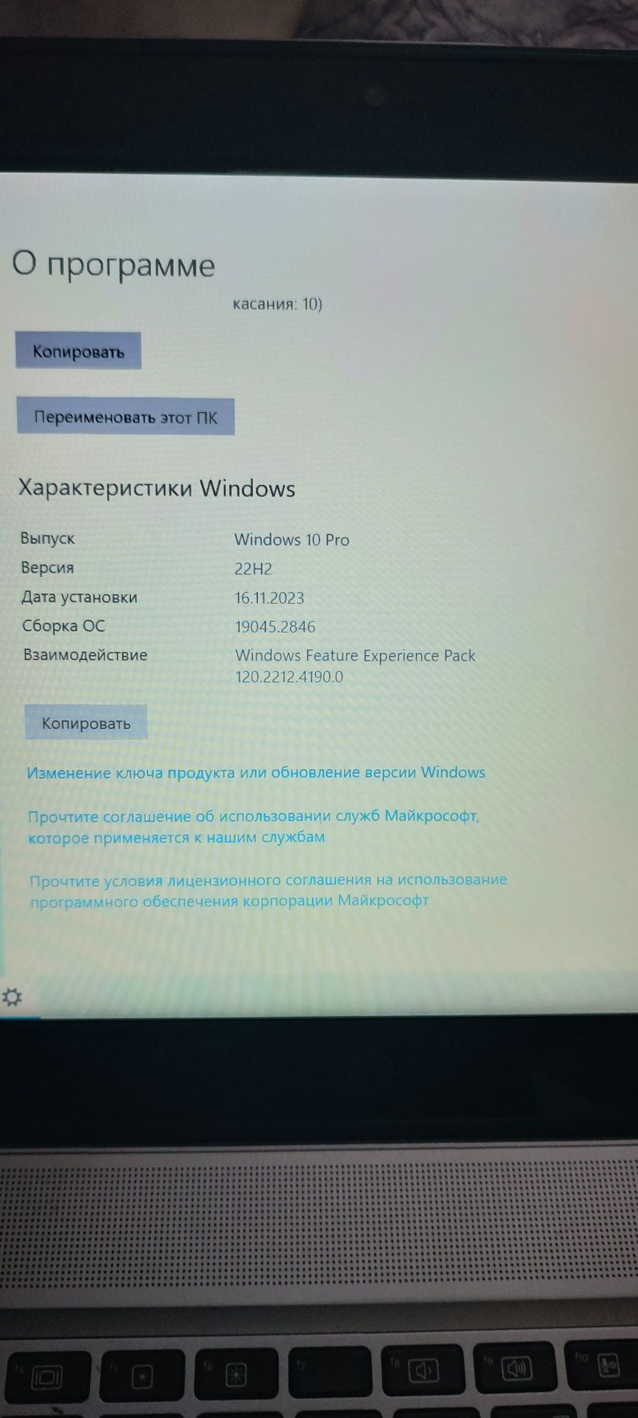 Hp notebook seriy