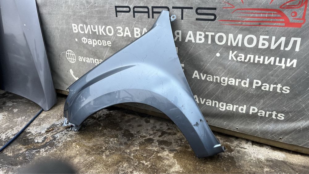 2 броя ляв калник Isuzu D-Max 2011-