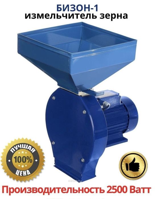 Зернодробилка  500кг/ч Бизон-1