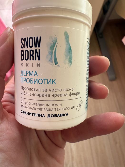 Дерма биотик Show Born Skin