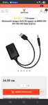 Aux bluetooth за bmw