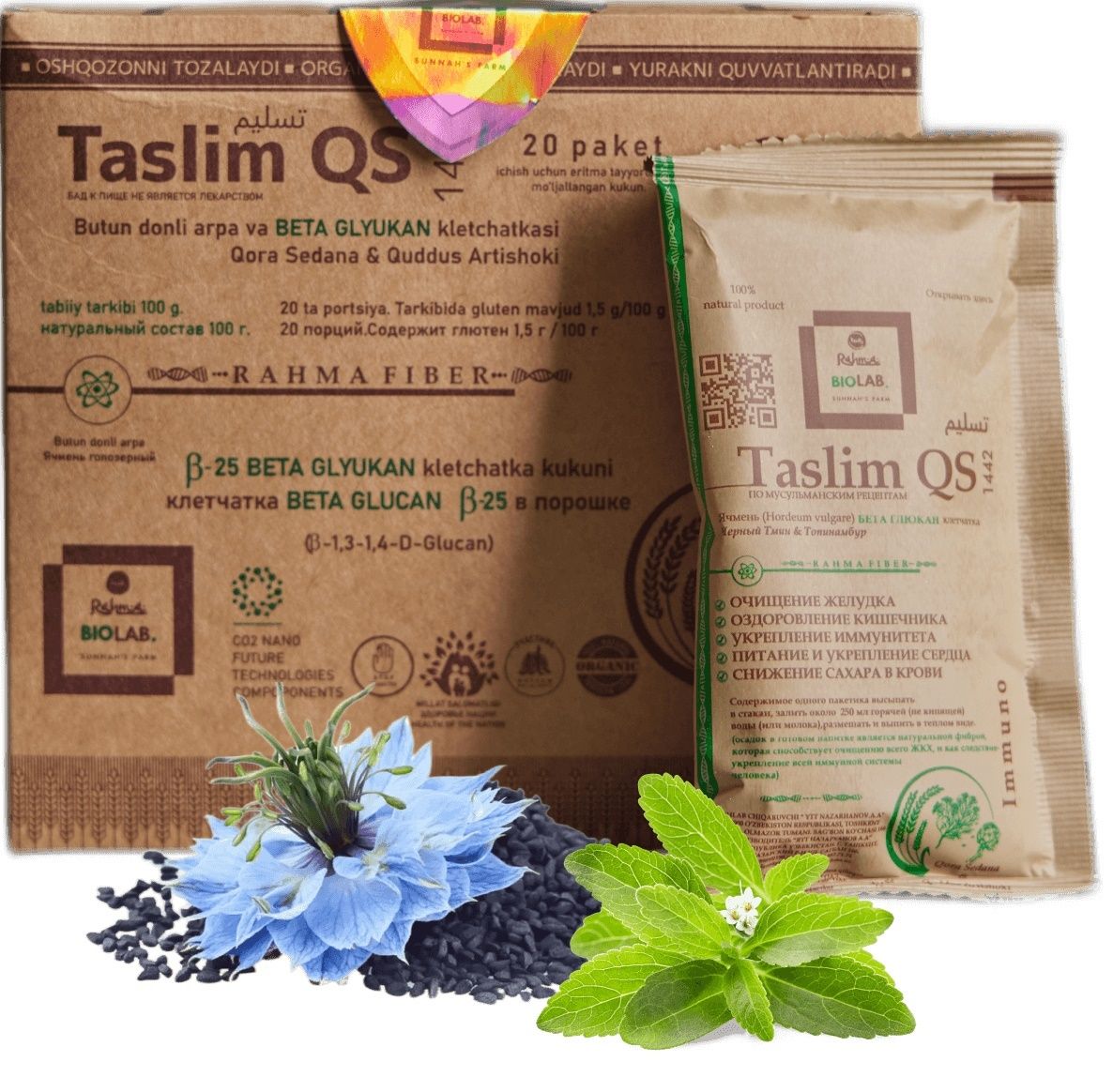Коктейль TASLIM QS