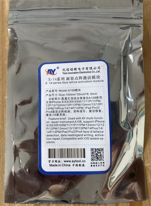 AY A108 программатор для ремонта айфонов