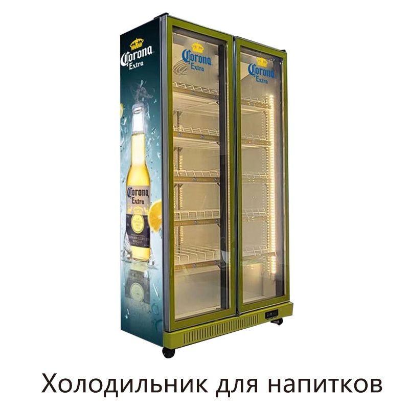 холодильник      .