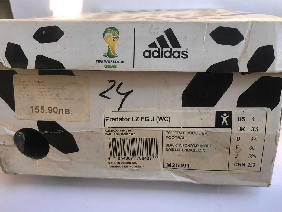 Футболни бутонки Adidas Predator FIFA WORLD CUP  номер 36