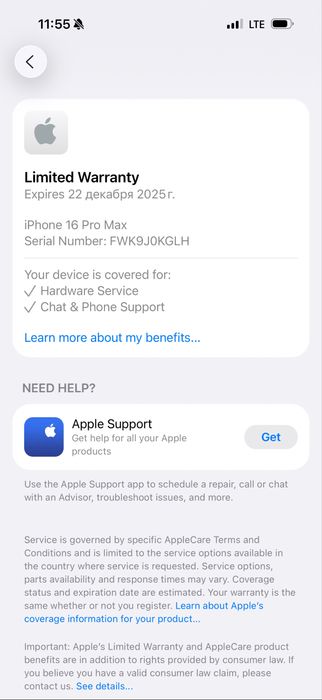 Iphone 16 pro max titan