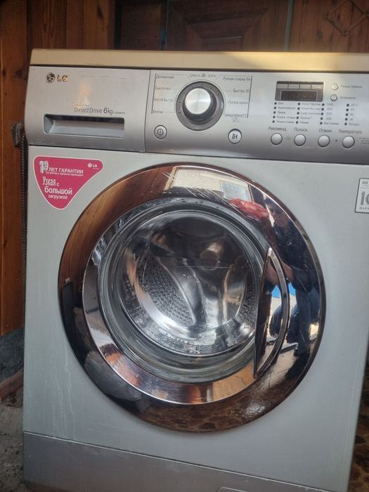 Продам стиральную машину LG