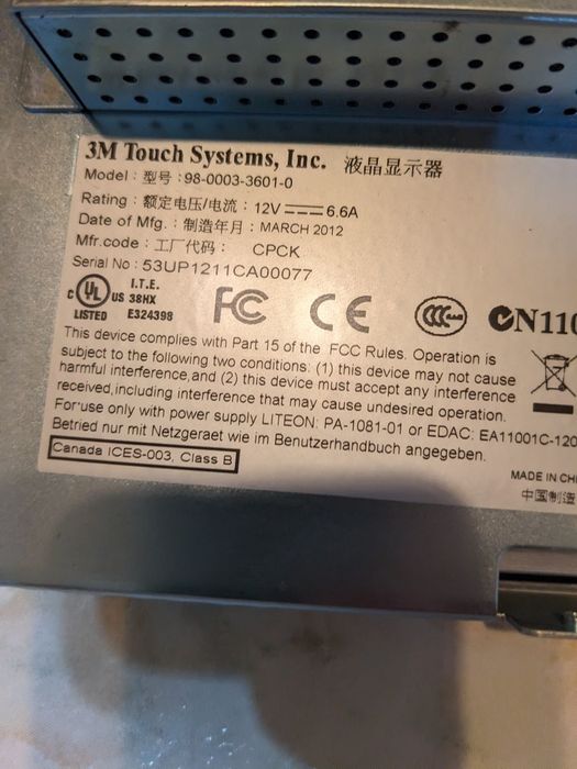 Индустриален Монитор тъч скрийнн , touch screen , сензорен