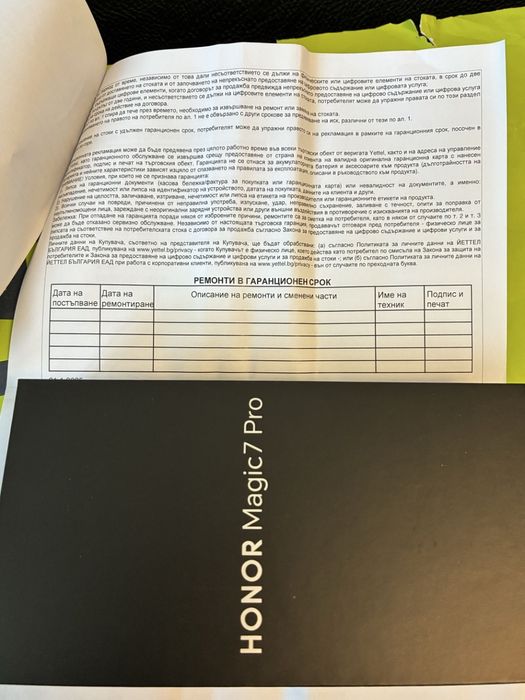 КАТО НОВ 512GB Honor Magic 7 Pro Yettel Гаранция 2028г. Black / Черно