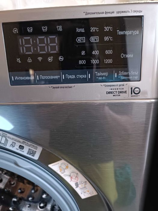Стиральная машина LG ThinQ