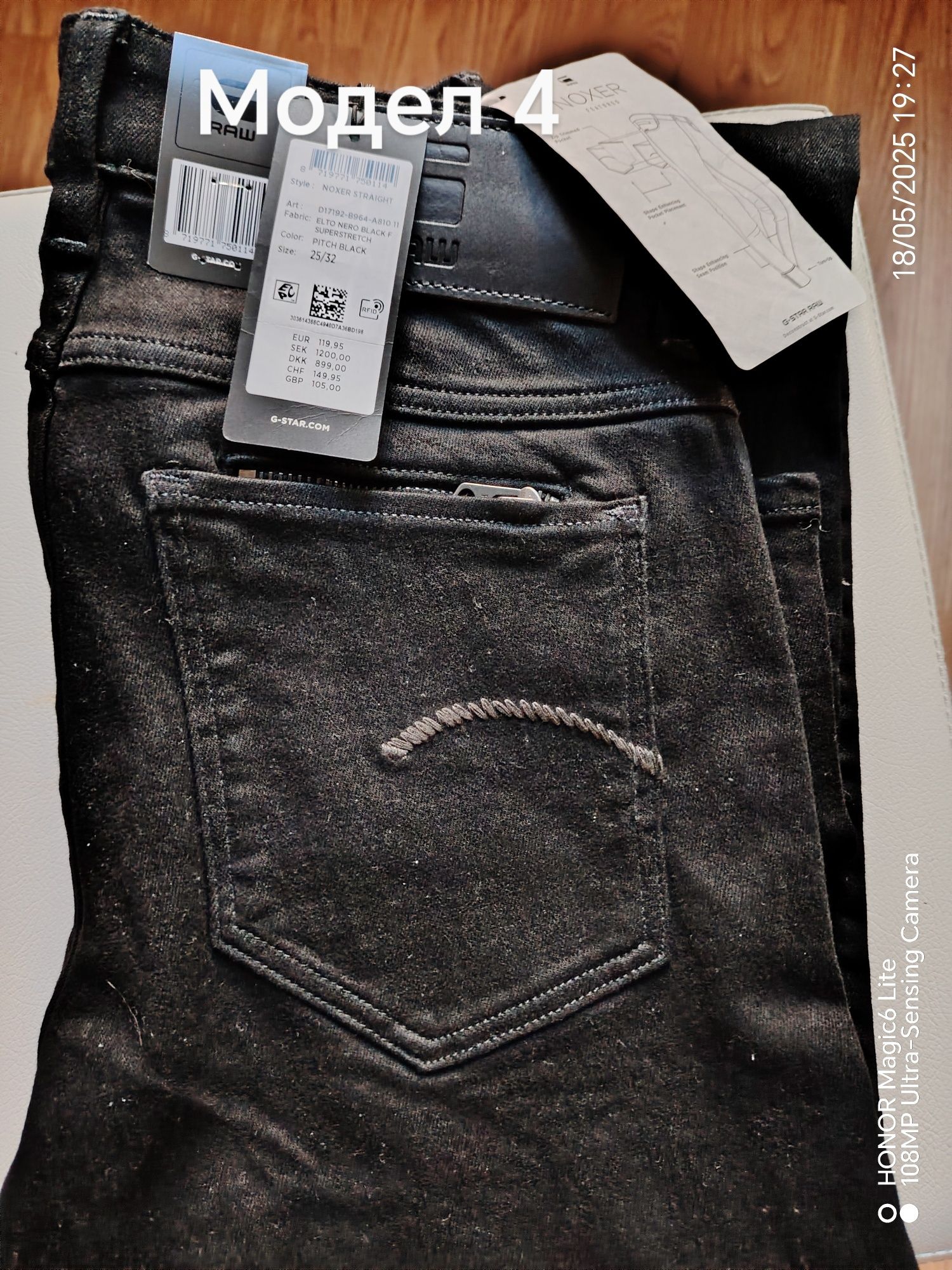 Оригинални дамски дънки G-STAR RAW