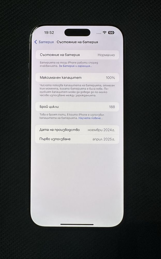 iPhone 16 Pro Max (512GB)