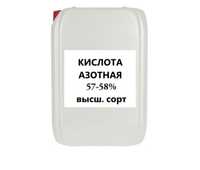 Азотная кислота .Азотни кислота