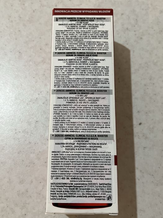 Dercos Aminexil REGEN Booster серум против косопад