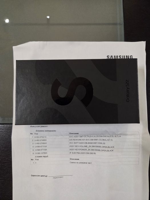 Samsung S22 5G 128Gb