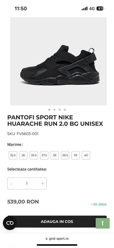 Nike Huarache marimea 35,5