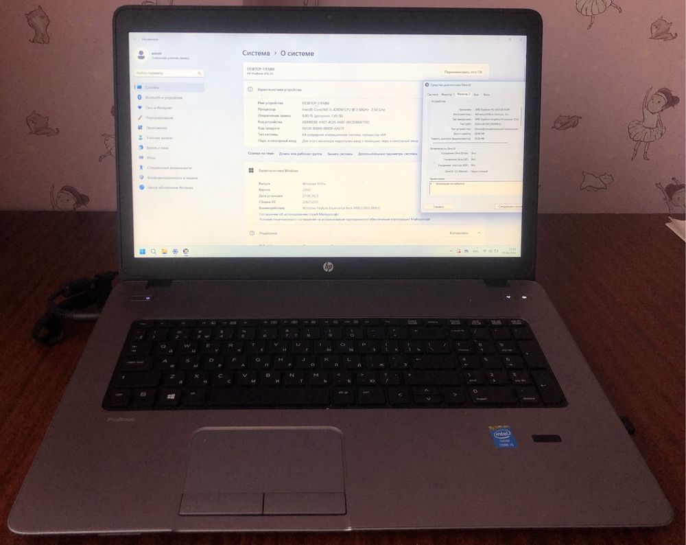 Ноутбук HP ProBook 470G1