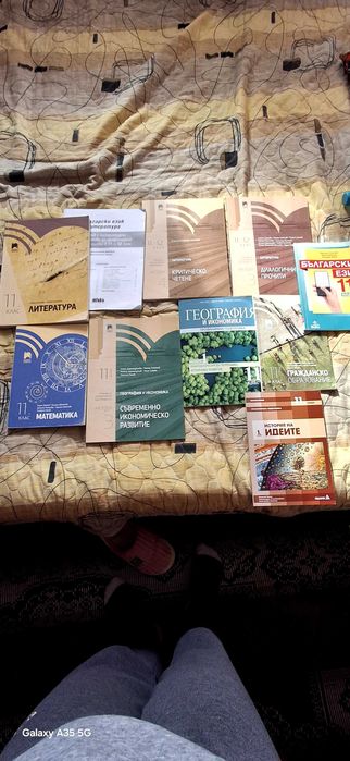 Учебници за 10 и 11клас