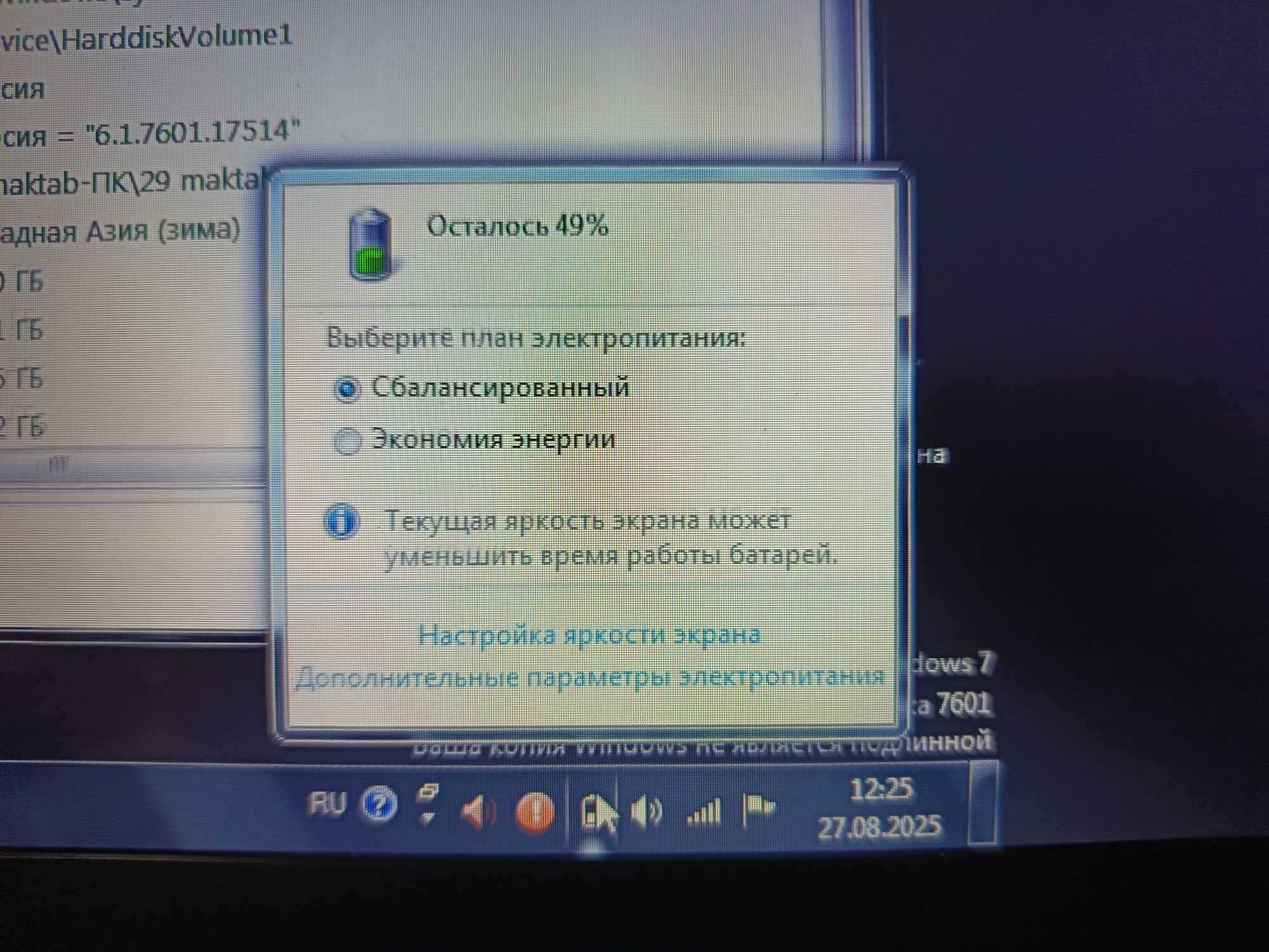 Продам ноутбук DDR3 Tongfang K56L